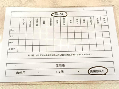 平和屋着物◎六通柄袋帯 吉祥色紙重ね花文 金糸 引箔 正絹 逸品 BAAW2465yc