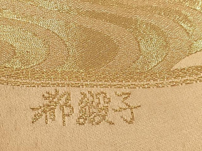 平和屋着物◎六通柄袋帯　唐織　都緞子　浜松文　金糸　正絹　逸品　BAAW2466yc