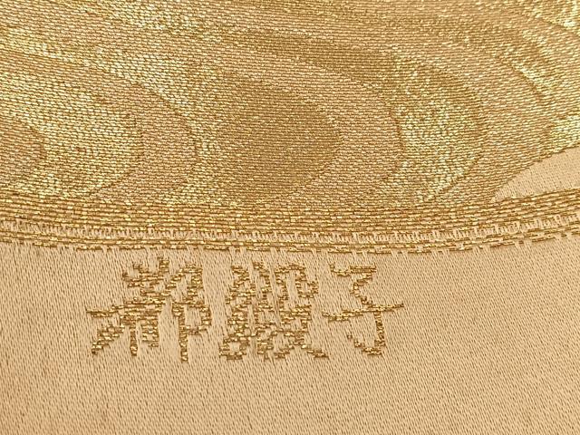 平和屋着物◎六通柄袋帯　唐織　都緞子　浜松文　金糸　正絹　逸品　BAAW2466yc