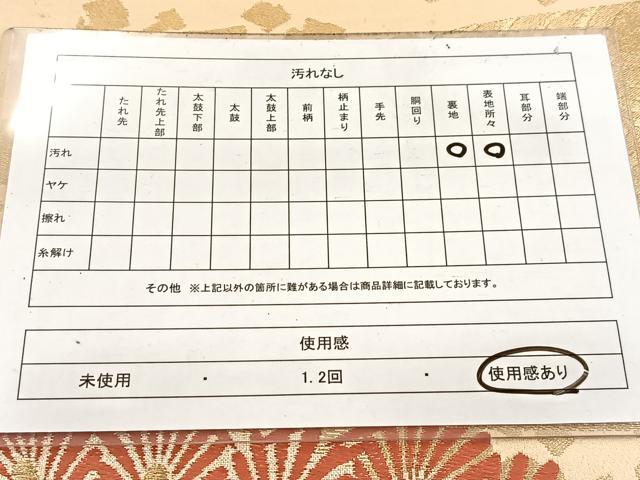 平和屋着物◎六通柄袋帯　唐織　都緞子　浜松文　金糸　正絹　逸品　BAAW2466yc