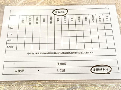 平和屋着物◎六通柄袋帯　唐織　飛鶴扇面花文　金銀糸　正絹　逸品　BAAW2468yc