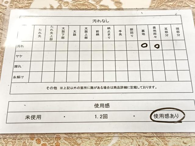 平和屋着物◎六通柄袋帯 ふくれ織 更紗花文 金糸 BAAW2469yc