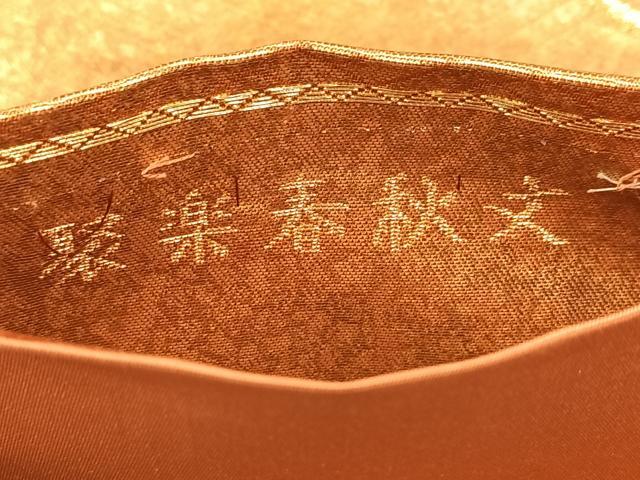 平和屋着物◎六通柄袋帯　唐織　聚楽春秋文　金糸　引箔　正絹　逸品　BAAW2470yc