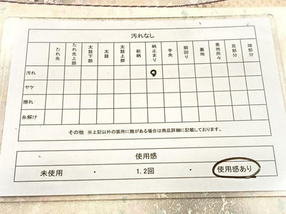 平和屋着物◎六通柄袋帯 唐織 南蛮船 花鳥文 金銀糸 引箔 正絹 逸品 BAAW2472yc