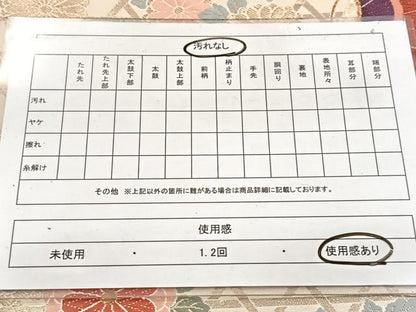 平和屋着物◎六通柄袋帯　唐織　花蝶文　金糸　正絹　逸品　BAAW2473yc