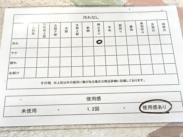 平和屋着物◎六通柄袋帯　古文集　金銀糸　引箔　正絹　逸品　BAAW2475yc