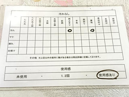 平和屋着物◎六通柄袋帯 花蝶文 金銀糸 正絹 逸品 BAAW2477yc
