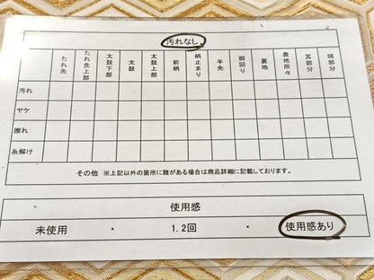 平和屋着物◎六通柄袋帯 唐織 亀甲文様 金糸 正絹 逸品 BAAW2478yc