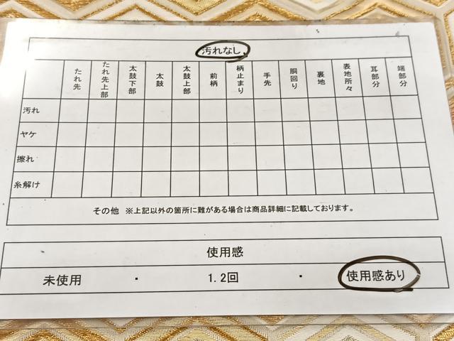 平和屋着物◎六通柄袋帯 唐織 亀甲文様 金糸 正絹 逸品 BAAW2478yc