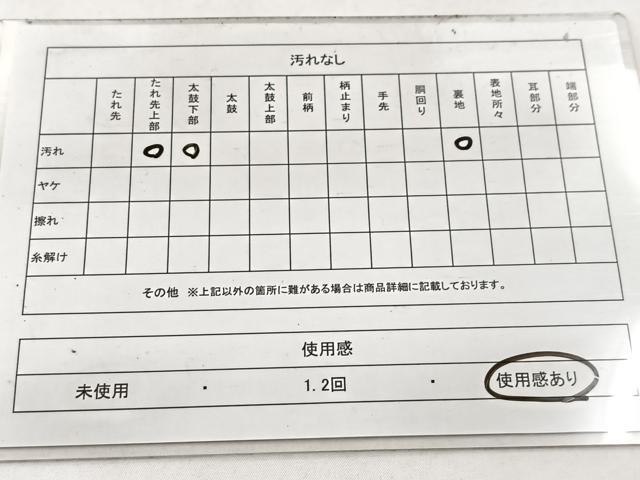 平和屋着物◎六通柄袋帯　唐織　吉祥華飾華文　銀糸　正絹　逸品　BAAW2479yc