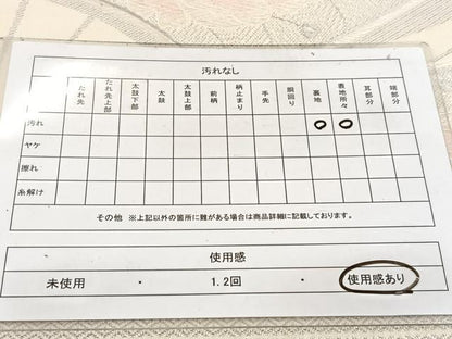 平和屋着物◎六通柄袋帯　唐織　扇面牡丹文　花　銀糸　正絹　逸品　BAAW2482yc