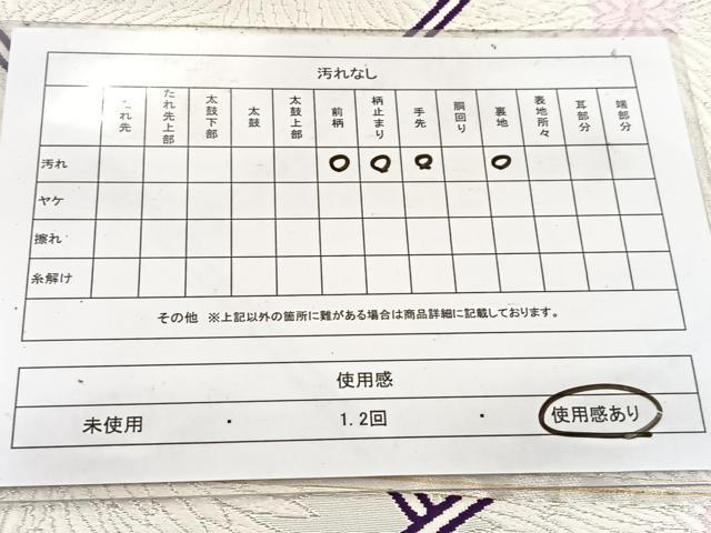 平和屋着物◎六通柄袋帯　唐織　檜垣菊花文　銀糸　正絹　逸品　BAAW2484yc