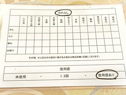 平和屋着物◎六通柄袋帯　青海波　金銀糸　引箔　正絹　逸品　BAAW2485yc