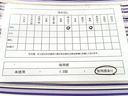 平和屋着物◎六通柄袋帯　横段文　銀糸　正絹　逸品　BAAW2488yc