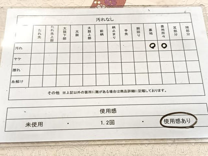 平和屋着物◎六通柄袋帯　唐織　鬘帯草花文　金糸　正絹　逸品　BAAW2489yc
