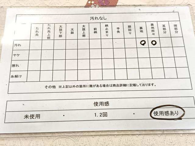 平和屋着物◎六通柄袋帯　唐織　鬘帯草花文　金糸　正絹　逸品　BAAW2489yc