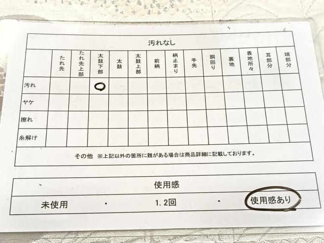 平和屋着物◎六通柄袋帯　唐織　雲取り草木文　銀糸　正絹　逸品　BAAW2490yc