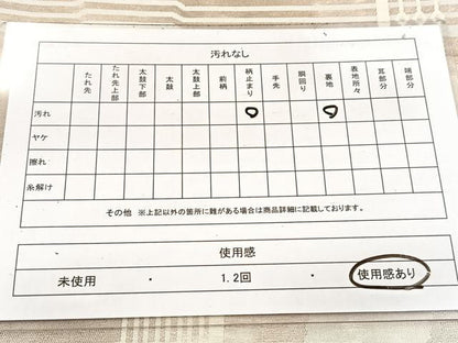 平和屋着物◎六通柄袋帯　幾何学文様　金銀糸　引箔　正絹　逸品　BAAW2491yc