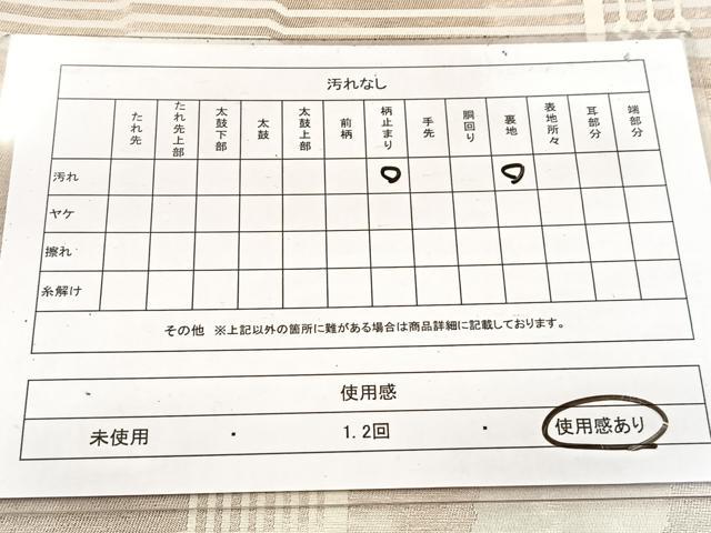 平和屋着物◎六通柄袋帯　幾何学文様　金銀糸　引箔　正絹　逸品　BAAW2491yc