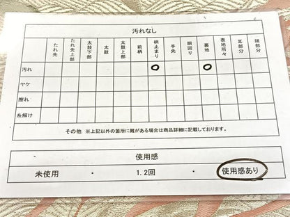 平和屋着物◎六通柄袋帯　唐織　飛鶴立波文　金糸　正絹　逸品　BAAW2494yc