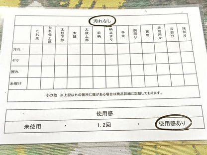 平和屋着物◎六通柄袋帯　箔散らし文様　金銀糸　引箔　正絹　逸品　BAAW2495yc