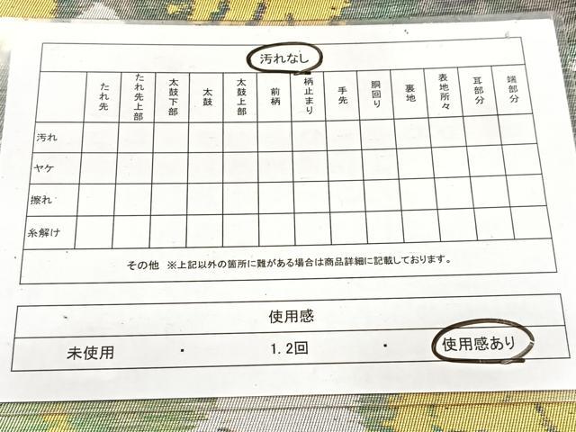 平和屋着物◎六通柄袋帯　箔散らし文様　金銀糸　引箔　正絹　逸品　BAAW2495yc