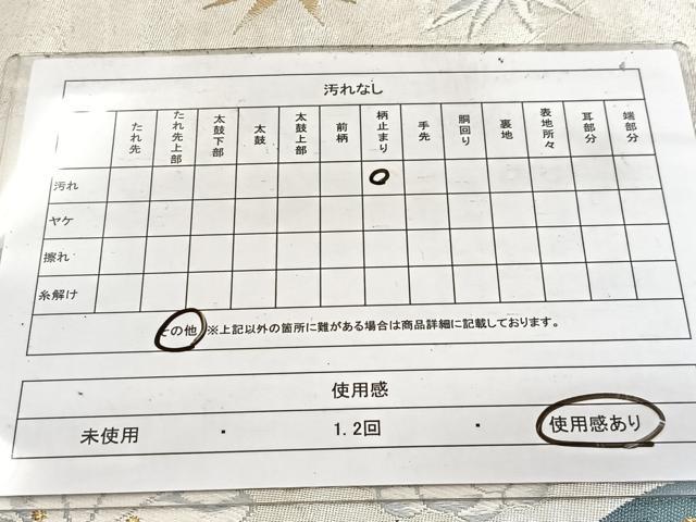 平和屋着物◎六通柄袋帯　唐織　花青海波　金銀糸　正絹　逸品　BAAW2502yc