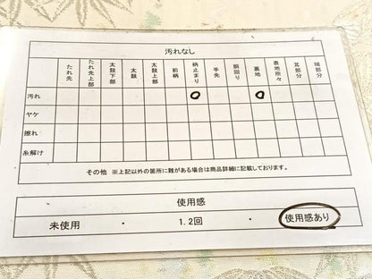 平和屋着物◎西陣　六通柄袋帯　笹の葉文　金銀糸　引箔　正絹　逸品　BAAW2503yc
