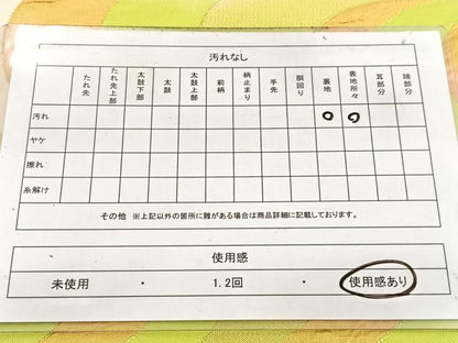 平和屋着物◎六通柄袋帯　横段文　金糸　正絹　逸品　BAAW2506yc