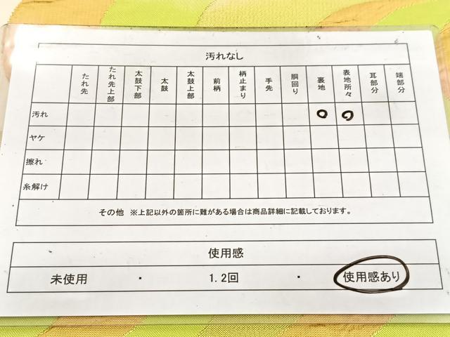 平和屋着物◎六通柄袋帯　横段文　金糸　正絹　逸品　BAAW2506yc