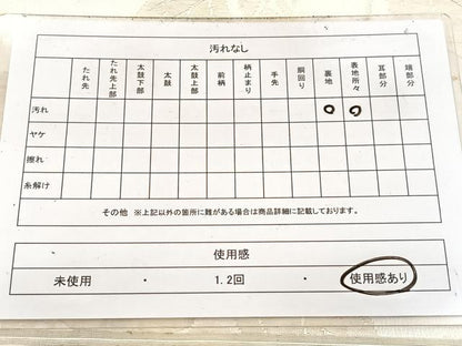 平和屋着物◎六通柄袋帯　ふくれ織　牡丹　金糸　正絹　逸品　BAAW2507yc