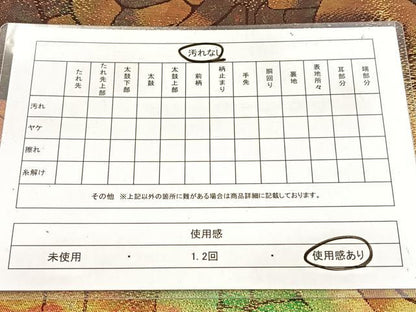 平和屋着物◎六通柄袋帯　石畳文　金糸　引箔　正絹　逸品　BAAW2509yc