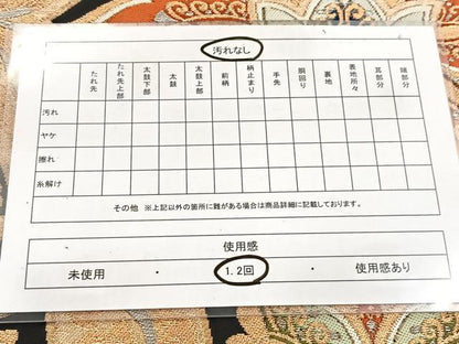 平和屋着物◎六通柄　本袋帯　唐織　更紗花文　黒地　金糸　正絹　逸品　BAAW2514yc