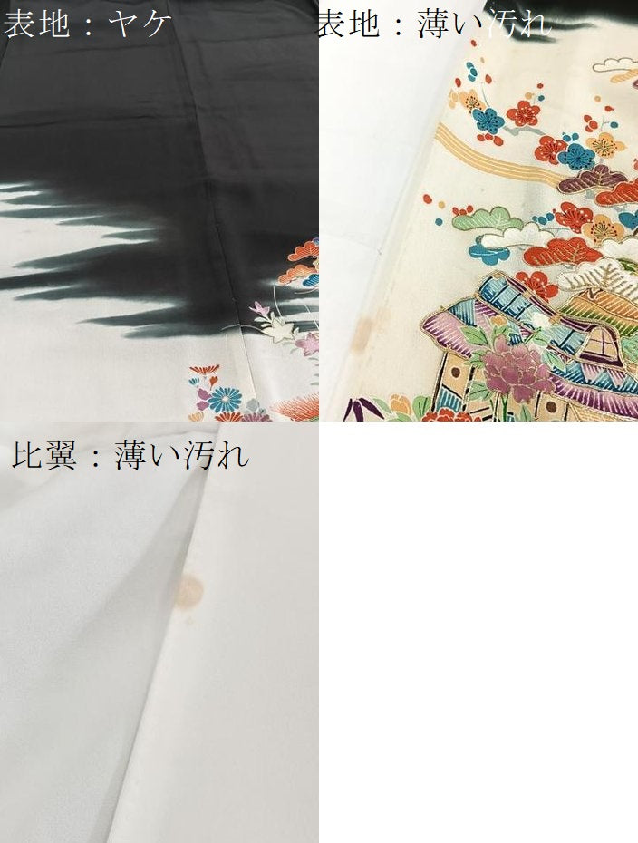 平和屋着物■豪華黒留袖 駒刺繍 御所解風景花文 金彩 正絹 逸品 BAAW2516yc