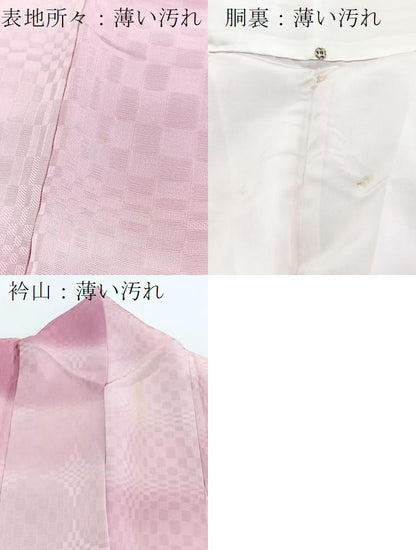 平和屋着物■上質な小紋 横段変わり市松文様 暈し染め 正絹 逸品 BAAW2523yc