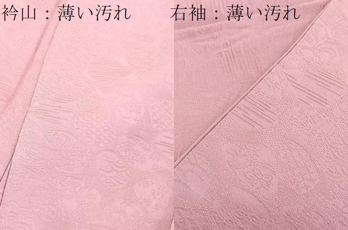 平和屋着物■上質な色無地　吉祥花地紋　桃色　正絹　逸品　BAAW2547yc