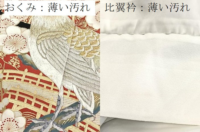平和屋着物■豪華黒留袖 刺繍 尾長鳥地紙花文 金銀糸 正絹 逸品 BAAW2552yc