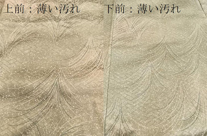平和屋着物■上質な小紋　草葉文　暈し染め　正絹　逸品　BAAW2561yc