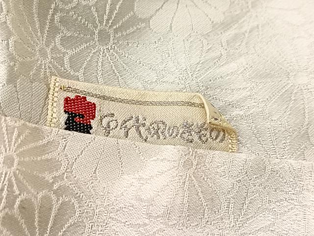 平和屋着物■訪問着 雲重ね菊花文 暈し染め 銀通し地 正絹 逸品 BAAW2574yc