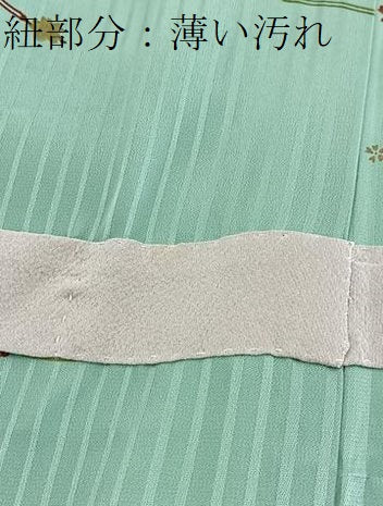 平和屋着物■長襦袢　無双仕立て　髪飾り舞桜文　金彩　正絹　逸品　BAAW2597yc