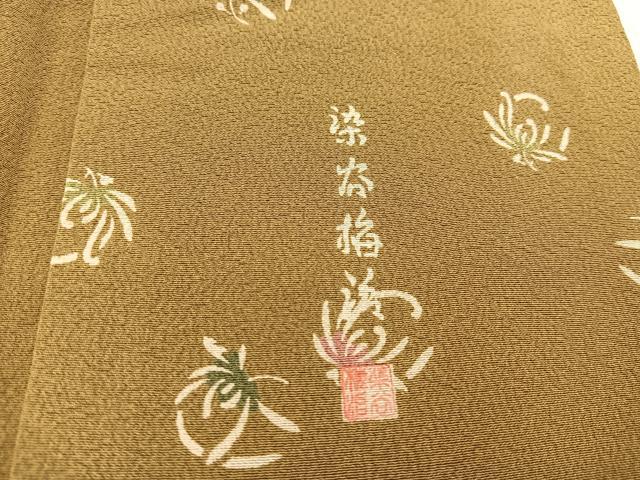 平和屋着物■伝統工芸士 染谷梅治　小紋　型染め　乱菊　正絹　逸品　BAAW2620yc