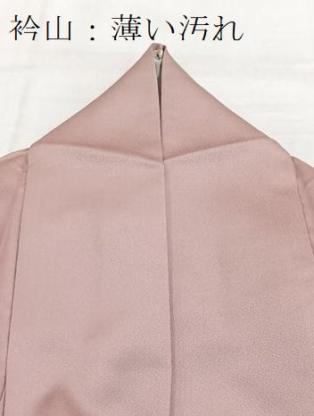 平和屋着物■訪問着　鳳凰地紙花文　暈し染め　金彩　正絹　逸品　BAAW2654yc