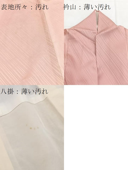 平和屋着物■訪問着 竹垣花文 暈し染め 金銀彩 正絹 逸品 BAAW2664yc