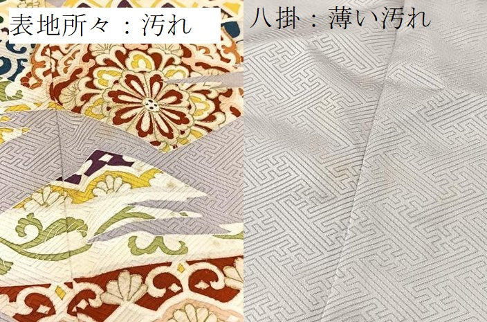 平和屋着物■訪問着 吉祥花文 金彩 正絹 逸品 BAAW2695yc