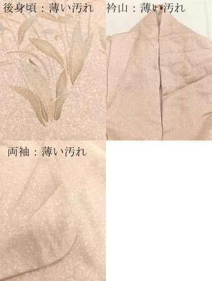 平和屋着物■訪問着 友禅 秋草文 正絹 逸品 BAAW2699yc