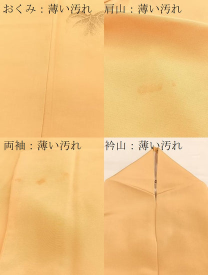 平和屋着物■豪華色留袖　蔦の葉文　飴色　正絹　逸品　BAAW2704yc