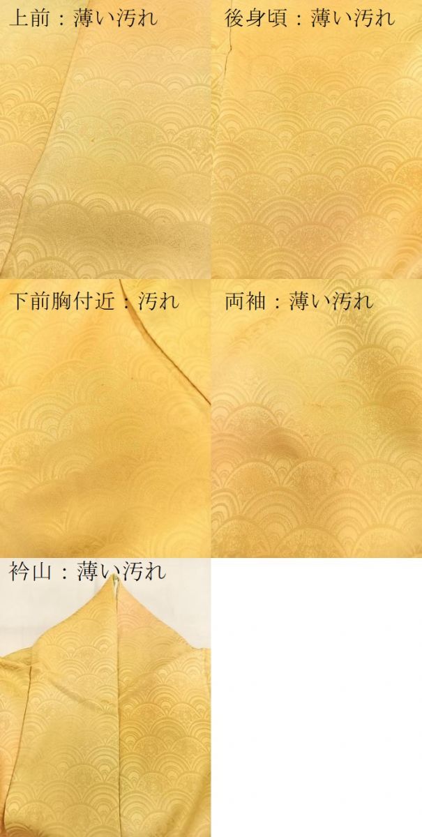 平和屋着物■上質な小紋　花青海波　暈し染め　正絹　逸品　BAAW2710yc