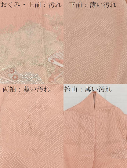 平和屋着物■訪問着　刺繍　檜扇花文　宍色　金銀彩　伊勢丹扱い　正絹　逸品　BAAW2722yc
