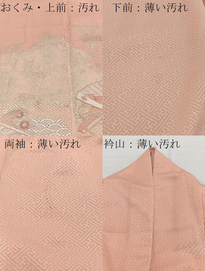 平和屋着物■訪問着　刺繍　檜扇花文　宍色　金銀彩　伊勢丹扱い　正絹　逸品　BAAW2722yc