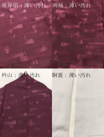 平和屋着物■上質な小紋　ろうけつ染め　石垣文　正絹　逸品　BAAW2735yc